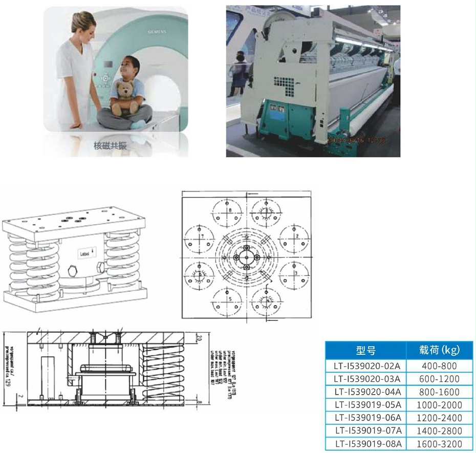 DAMPING POT VIBRATION 彈簧阻尼減震器