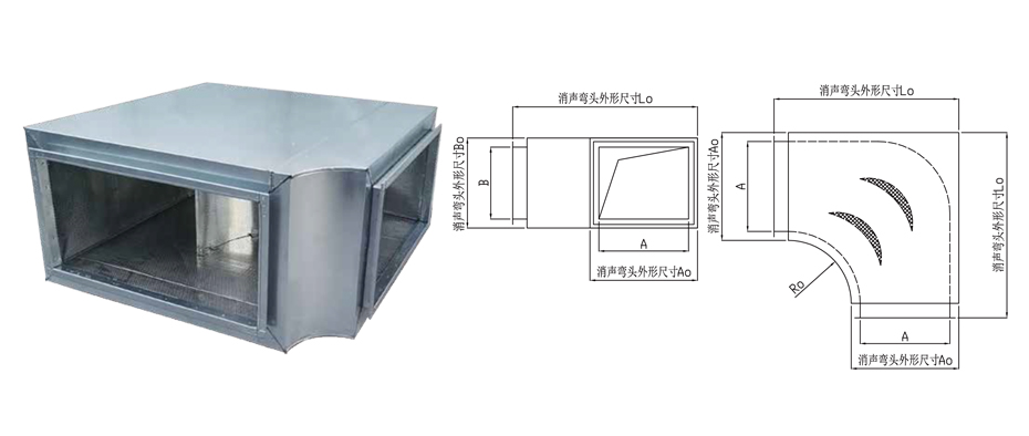 JNWB50系列消聲彎頭