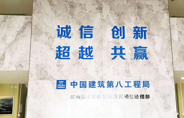 杭州蕭山機場三期T4航站樓主機房安裝金諾水泵減震器案例！