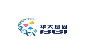 華大基因