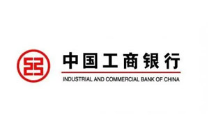 浙江工商銀行